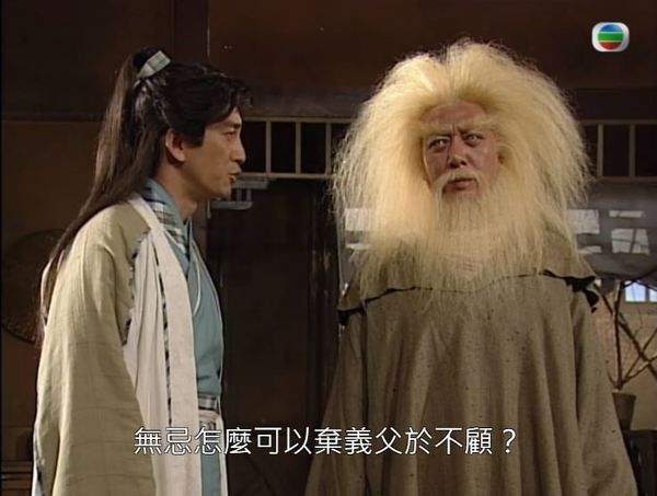 駱應鈞演過吳啟華版的《倚天屠龍記》的金毛獅王一角。