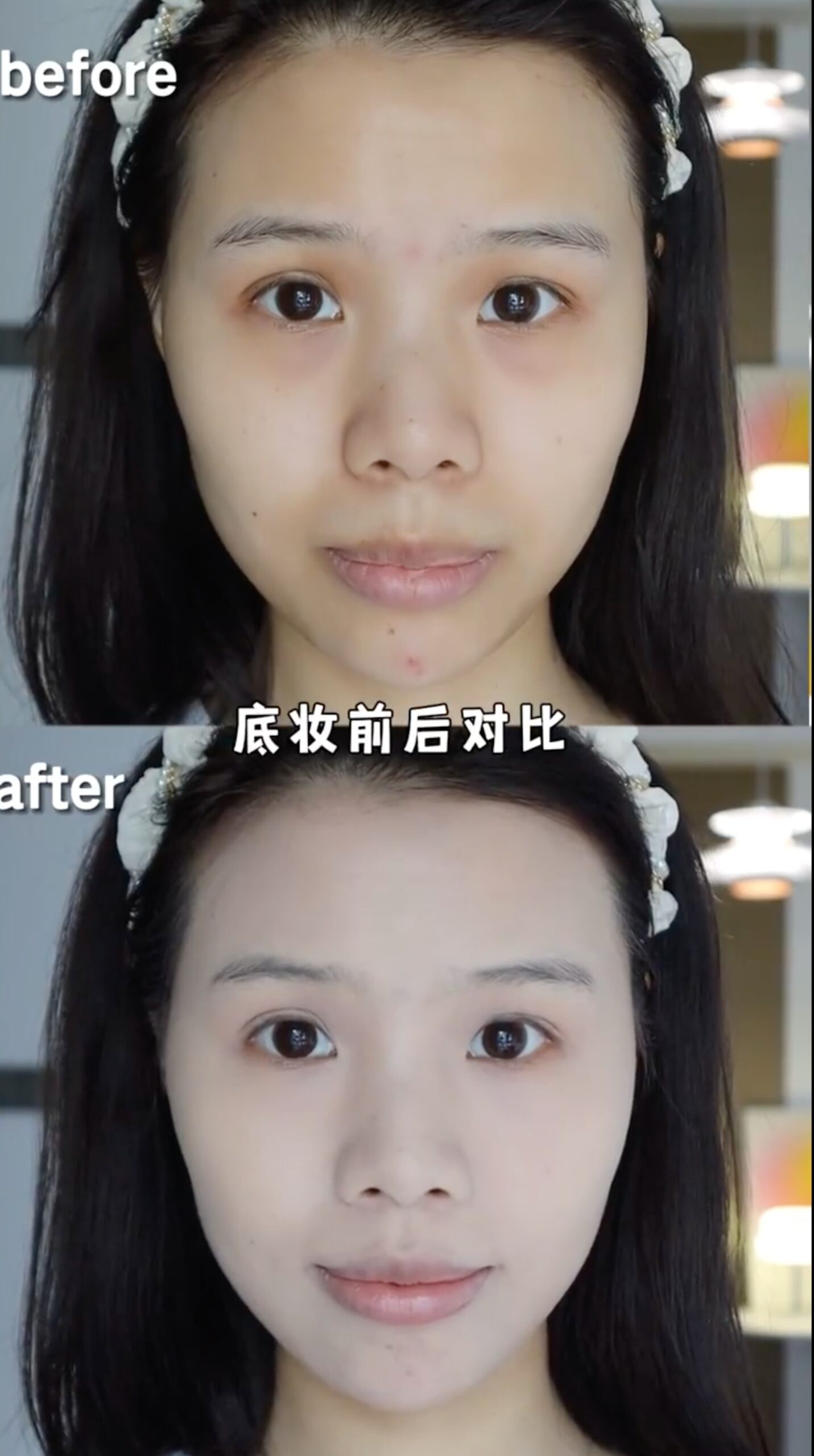化妝前後對比。
