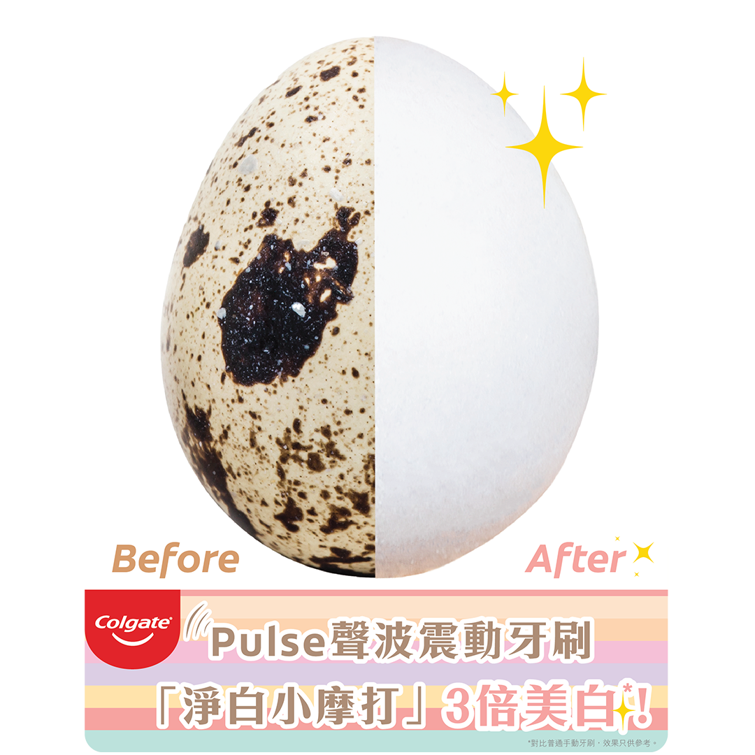 這支「淨白小摩打」就連蛋殼上的黑點污漬也可輕鬆刷走，潔淨力破表！