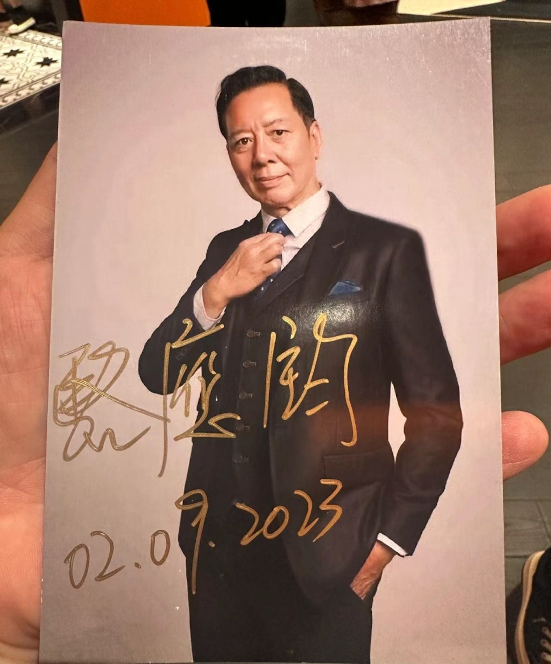 親筆簽名。