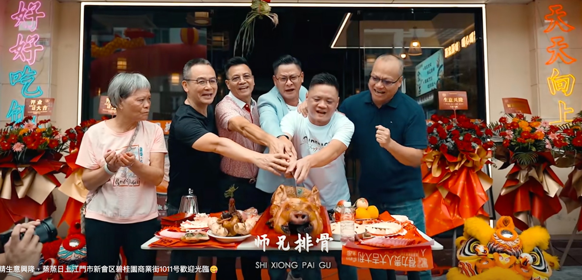 林敬剛開設「師兄排骨」分店，與眾合作夥伴在店門前切燒豬。