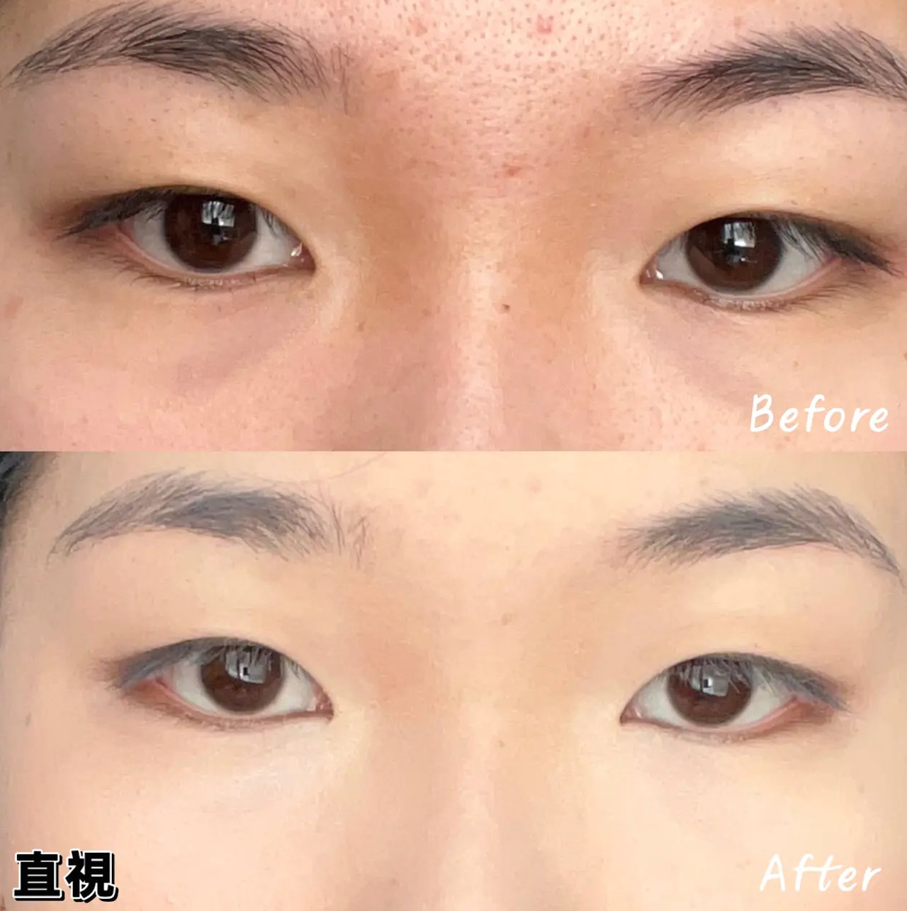 美妝達人「芸哺」分享4招「淚溝消失術」，可以零死角完美遮蓋淚溝。