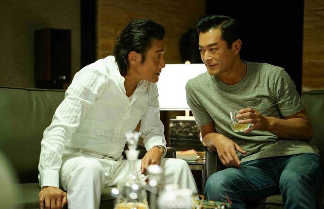 古天樂與梁家輝