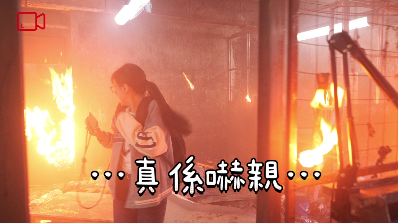 王敏奕被嚇親。