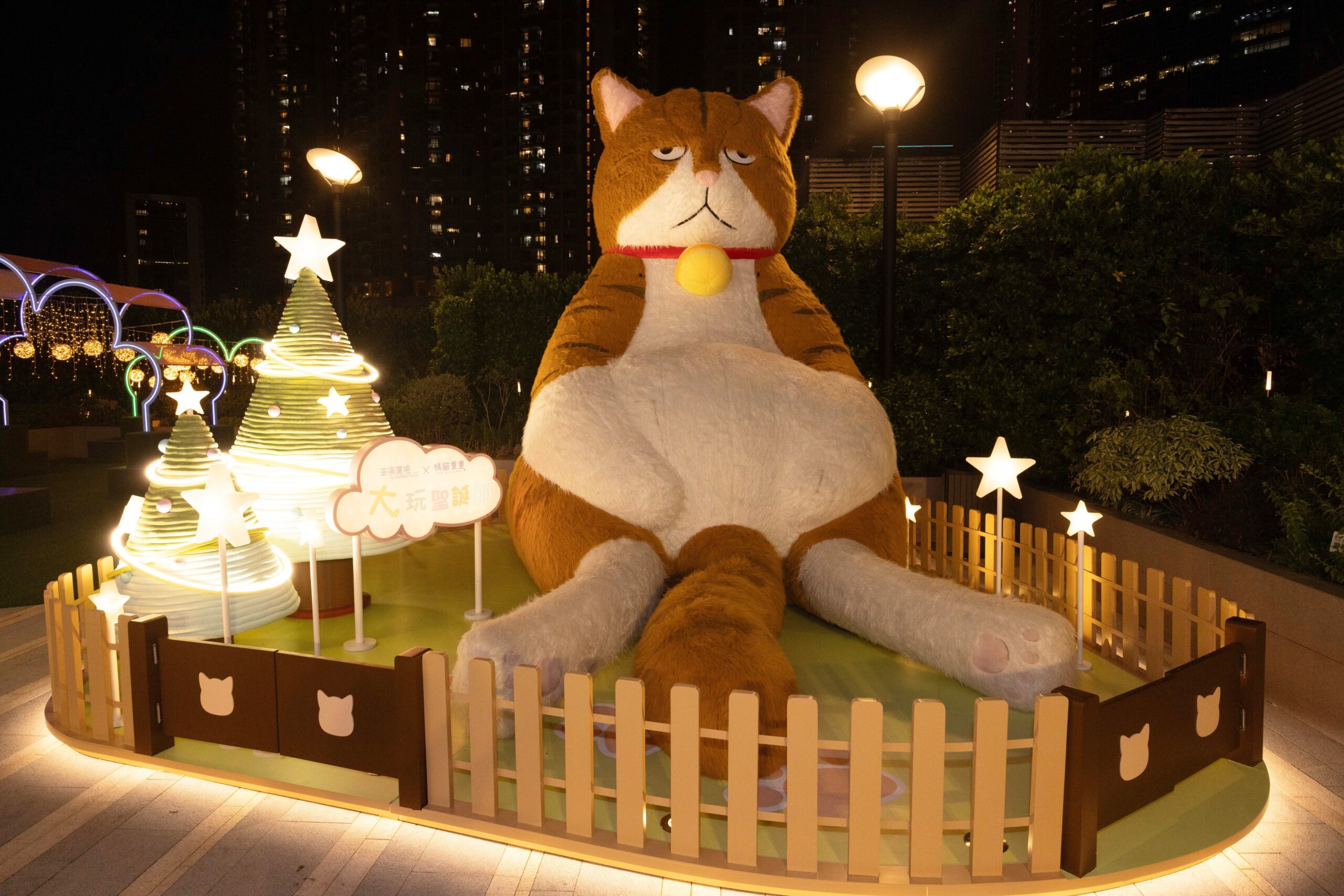 荃灣廣場 x 橘貓重重「大」玩聖誕節
