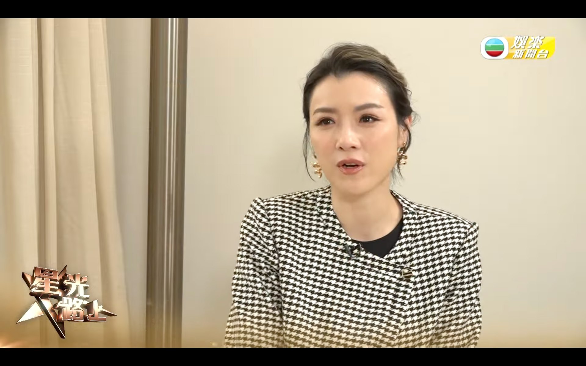 陳茵媺罕談與陳豪相戀經過。
