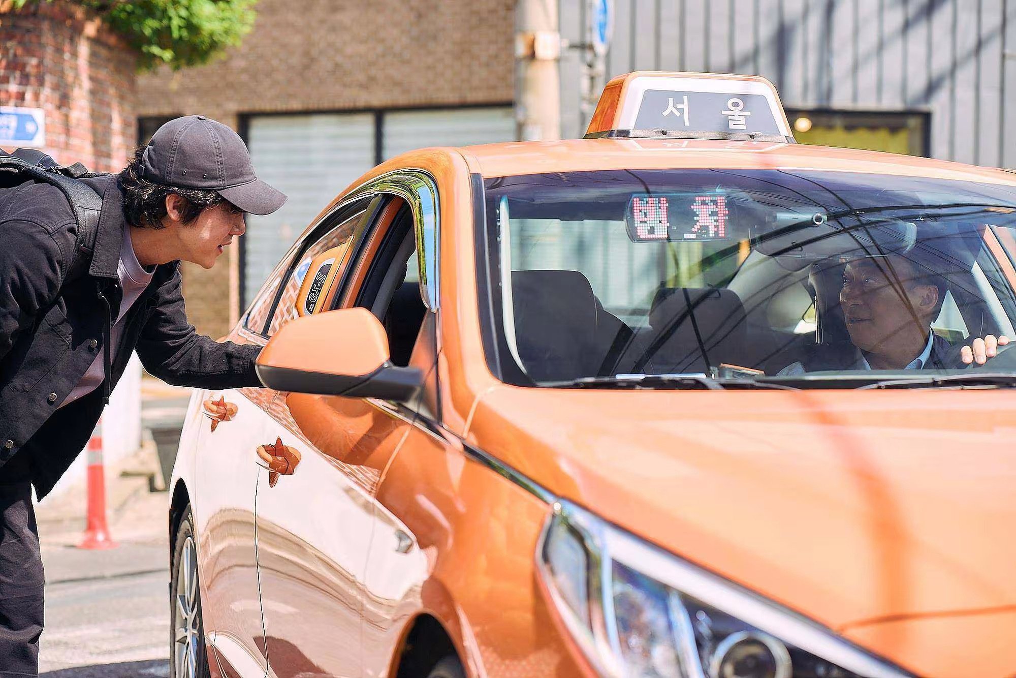 《運氣好的日子》