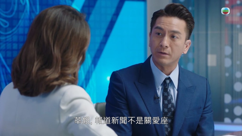 George(馬國明 飾)表示自己當年太傻了竟然會相信「飛爺」的挑撥離間。