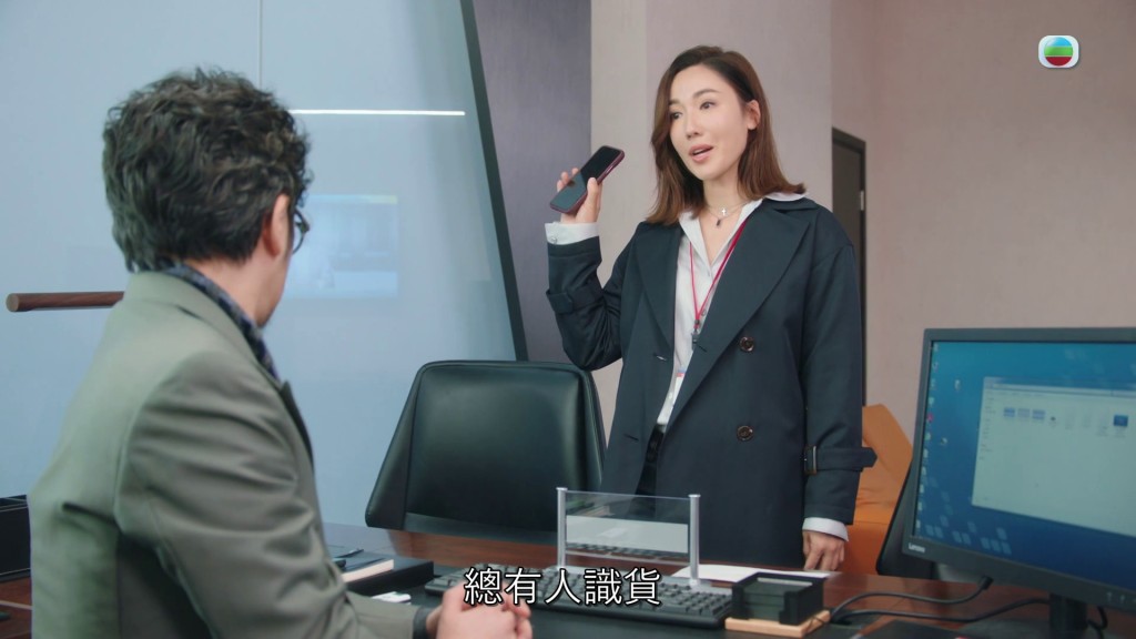 張家妍(李施嬅 飾)從來沒有信任「飛爺」