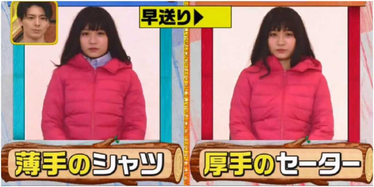 日本電視台節目《這樣有什麼差別?》讓幾位女生穿上羽絨外套,再分別在內裡穿著薄襯衫和厚毛衣。