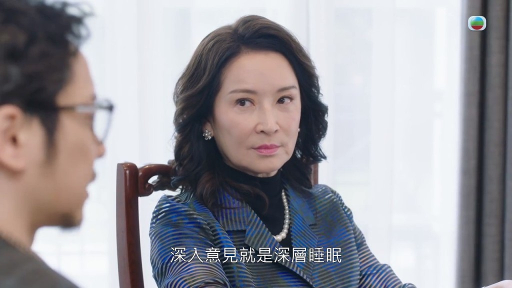 若果飛爺不辭職,遲早會受到方太(龔慈恩 飾)的譴責,皆因他將新聞娛樂化,導致新聞質素及新主播的能力大不如前。