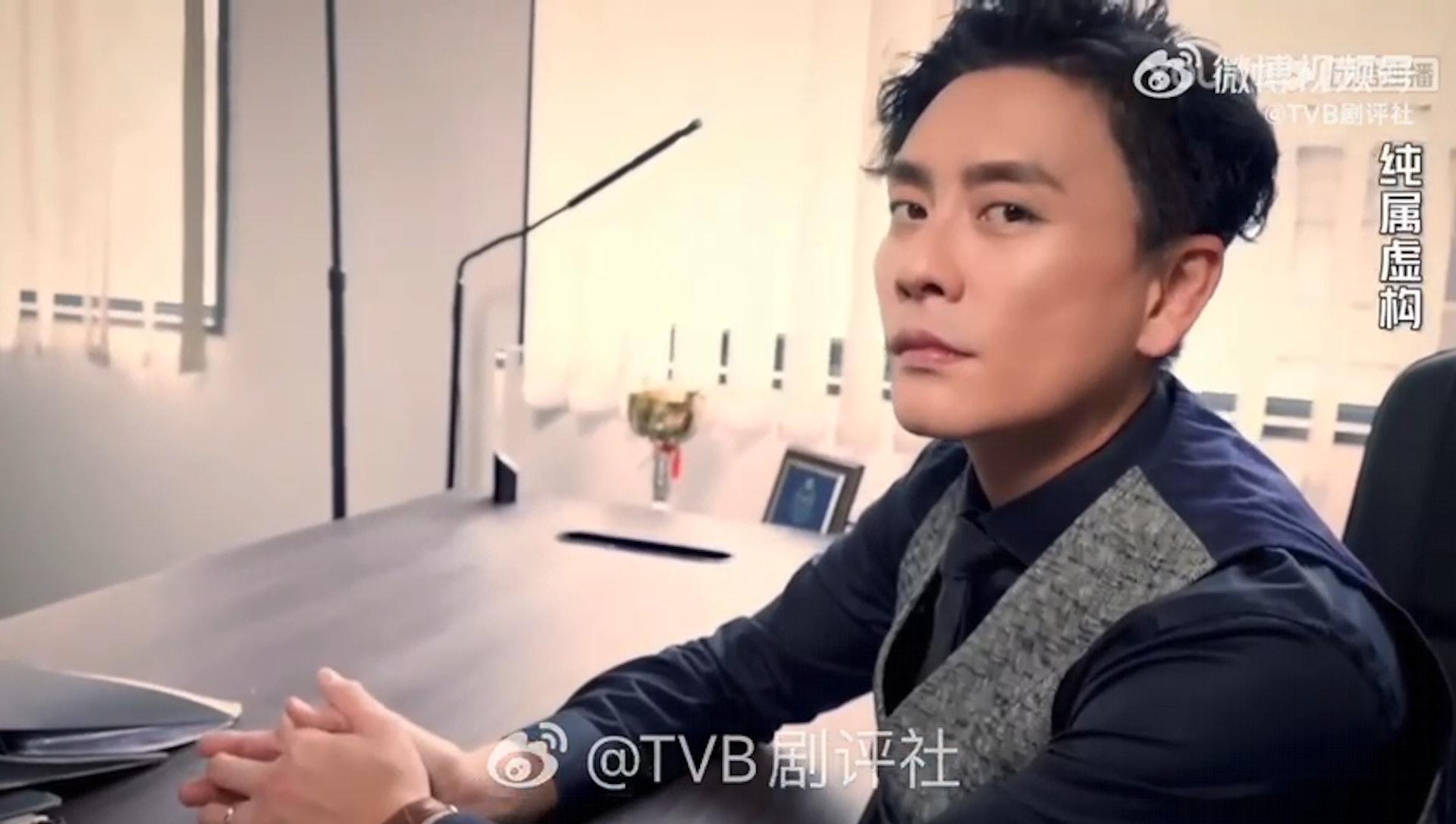 黃宗澤冷笑一聲望著鏡頭,眼神變得凌厲。