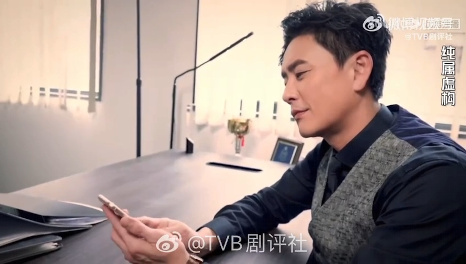 黃宗澤看了訊息後冷笑一下。