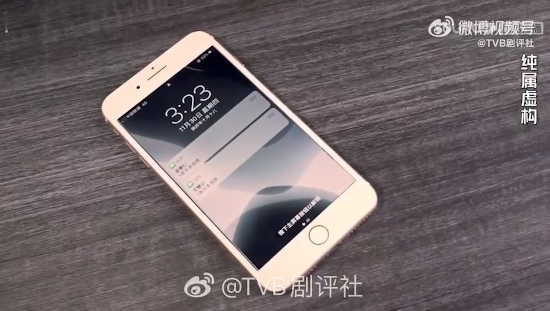 鏡頭一轉,見到黃宗澤手機同時收到George及「MAN姐」訊息。