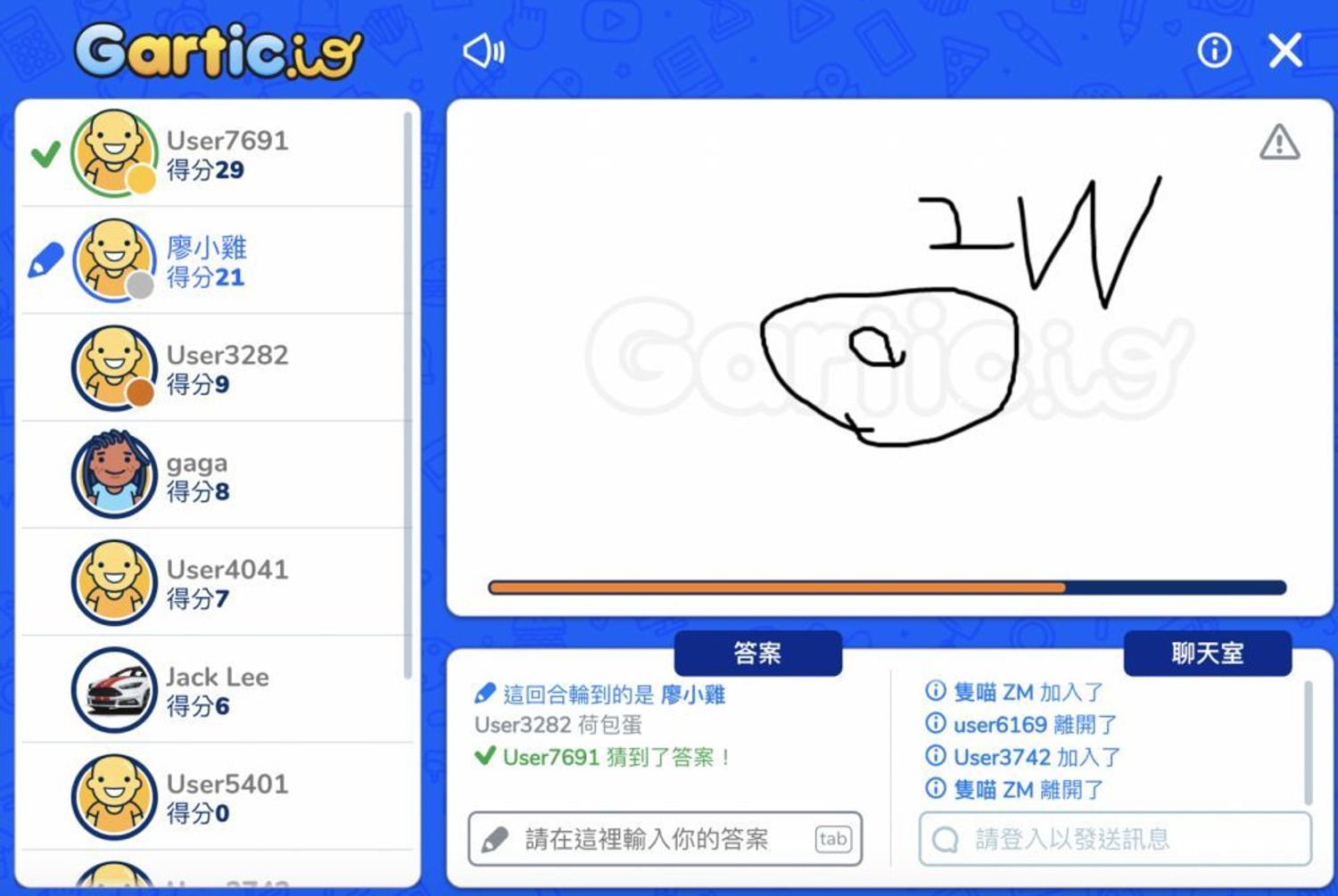 Gartic.io你畫我猜