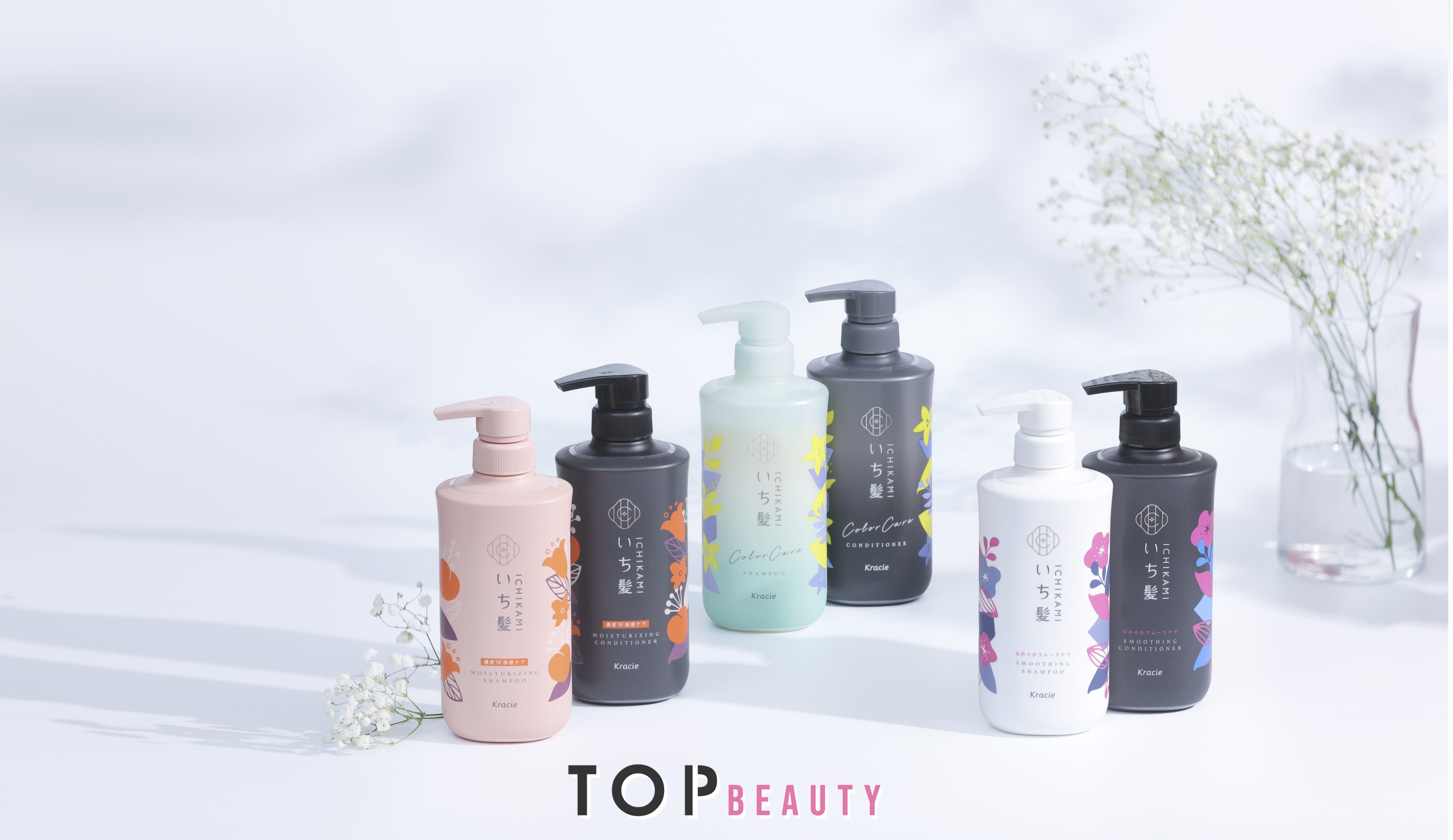 ICHIKAMI「純．和草」洗護系列共有3個系列，分別照顧不同髮質的需要。
