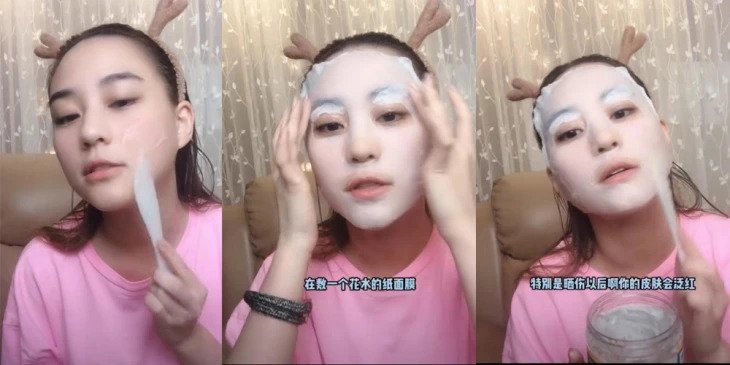 第一層使用英國品牌的蘆薈啫喱。