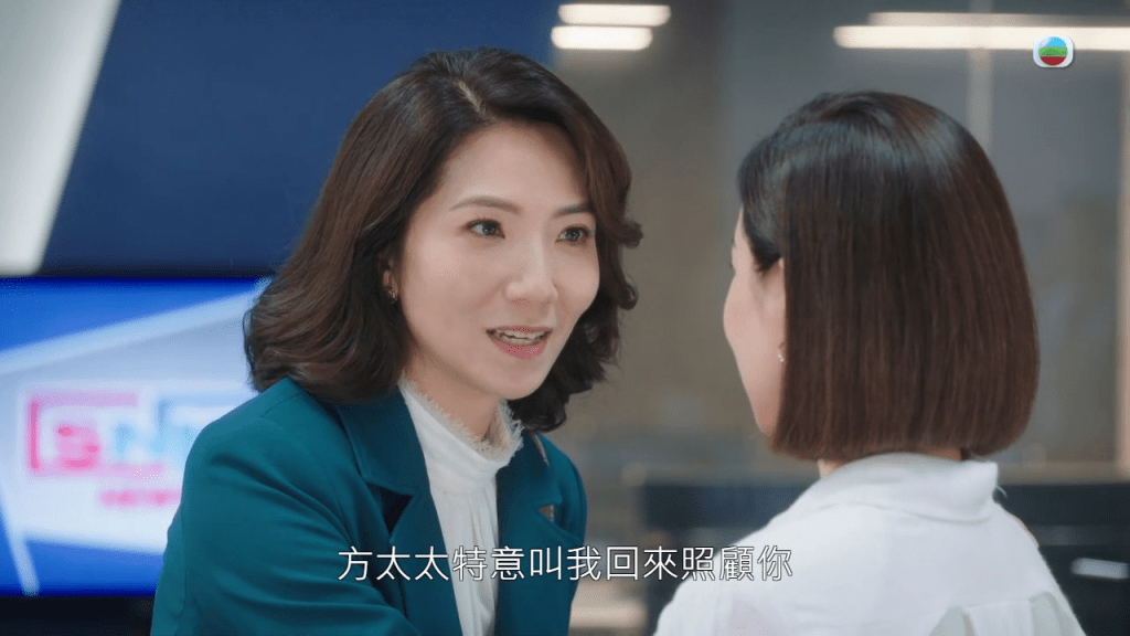 當華姐(車婉婉 飾)見到Man姐(佘詩曼 飾)更施下馬威:「阿女,方太特登請我返嚟照顧你。」