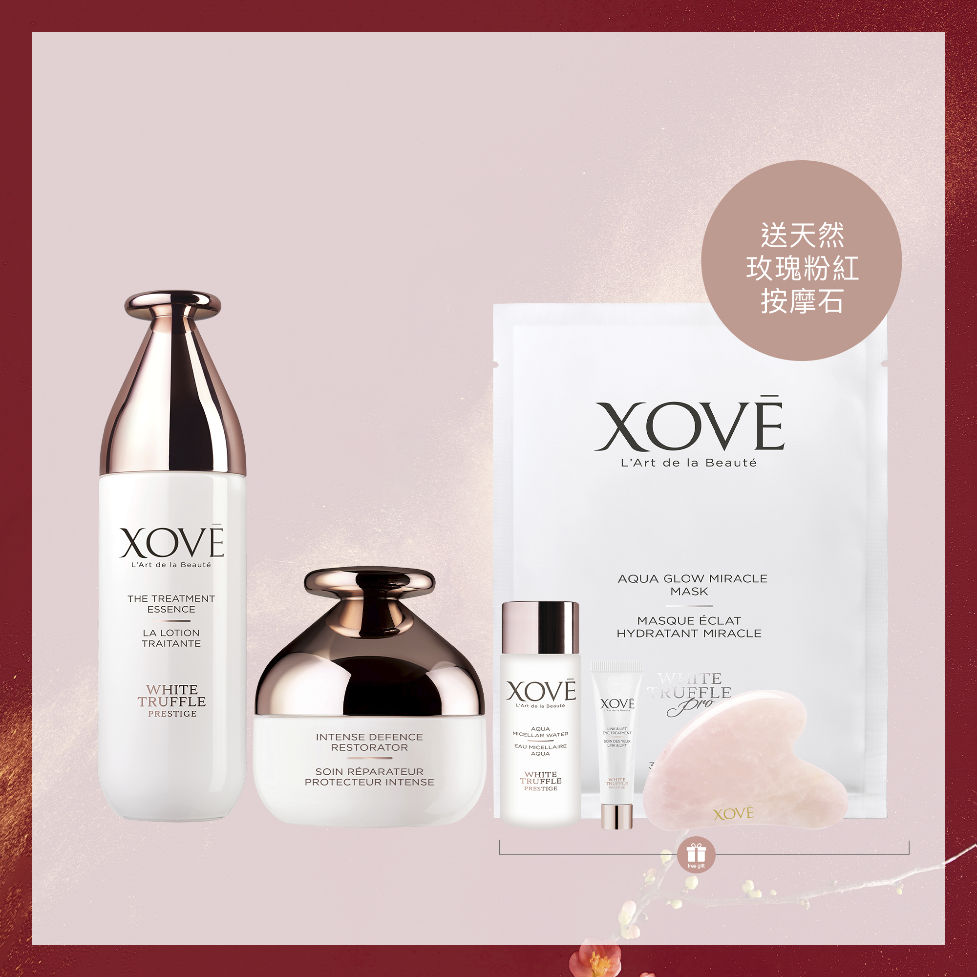 XOVĒ 皇牌神水精華及賦活面霜套裝 HK$1,557(價值 HK$2,480)