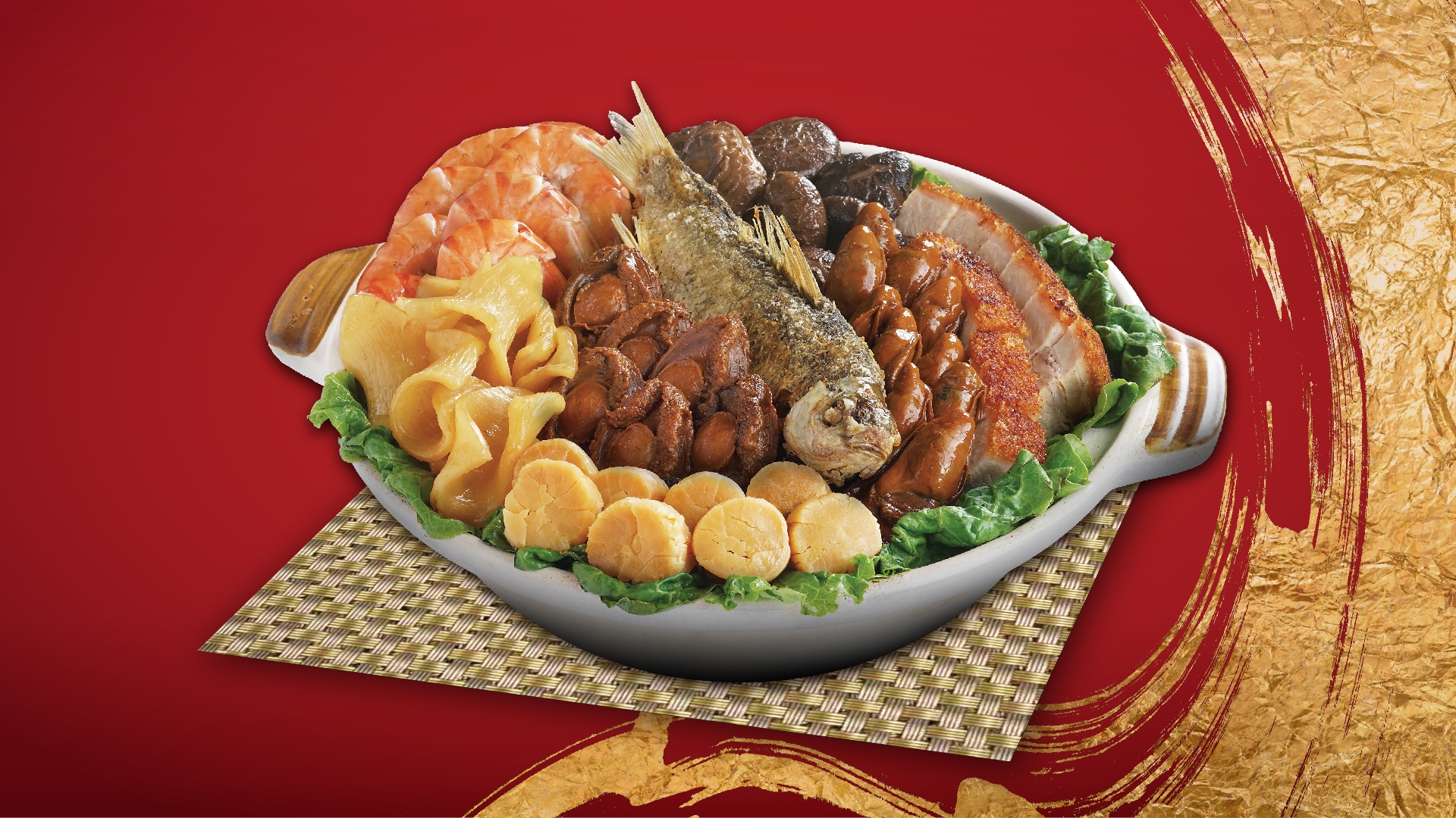 極品珍饈盆菜。