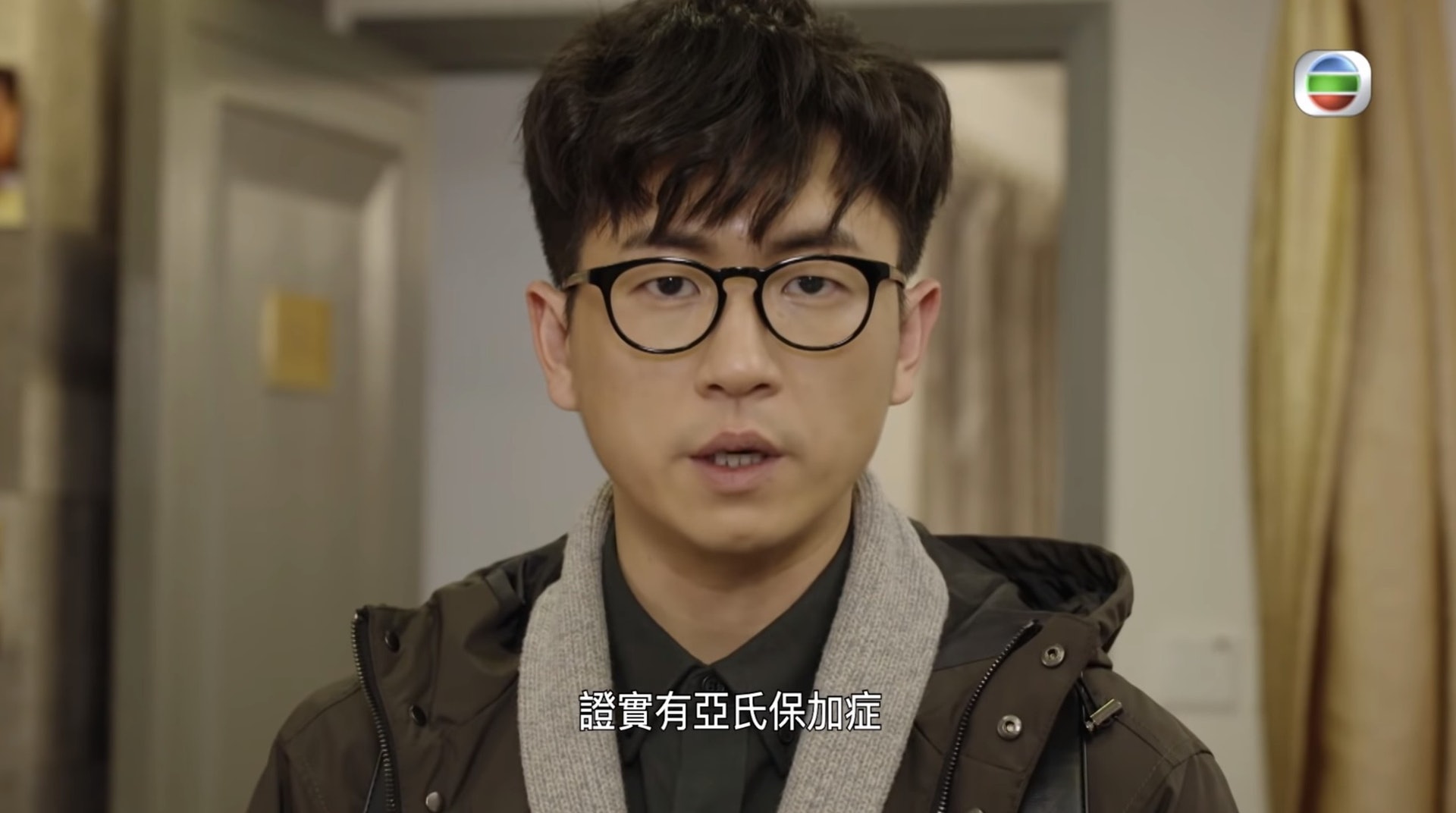 馬貫東終於有機會擔任《那些我愛過的人》第二男主角。