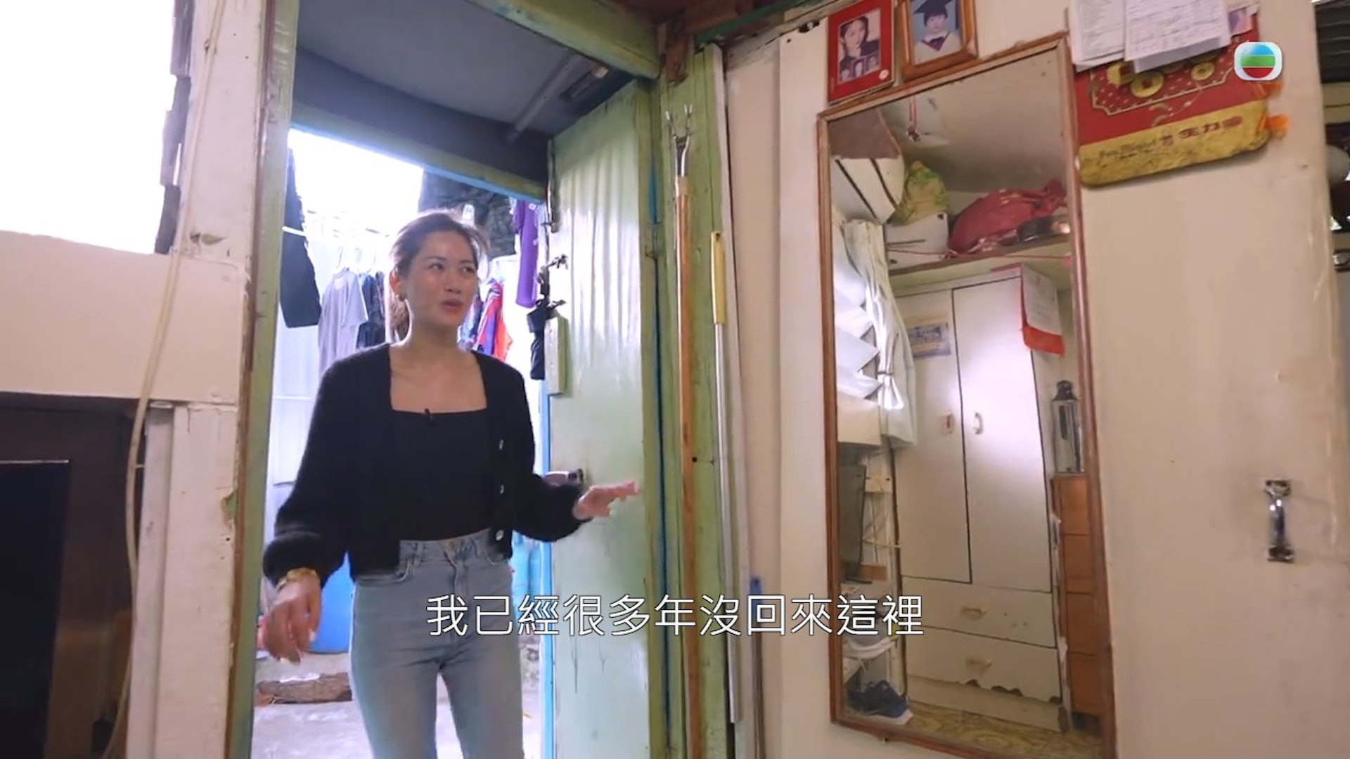 陳燕娜帶節目組走訪她以前一家四口居住的百呎木屋,揭開她的悲慘身世。