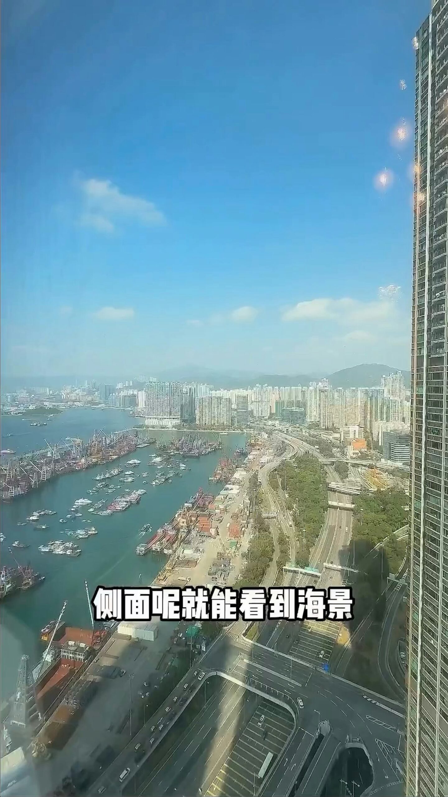 單位大廳對著海景。