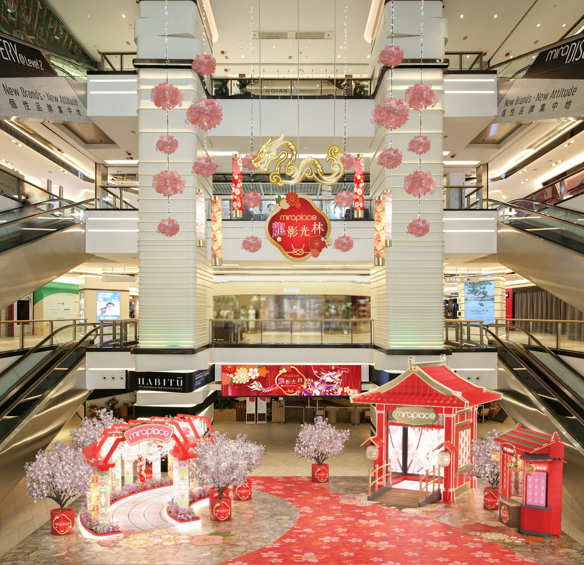Mira Place「龍影光林」新年活動