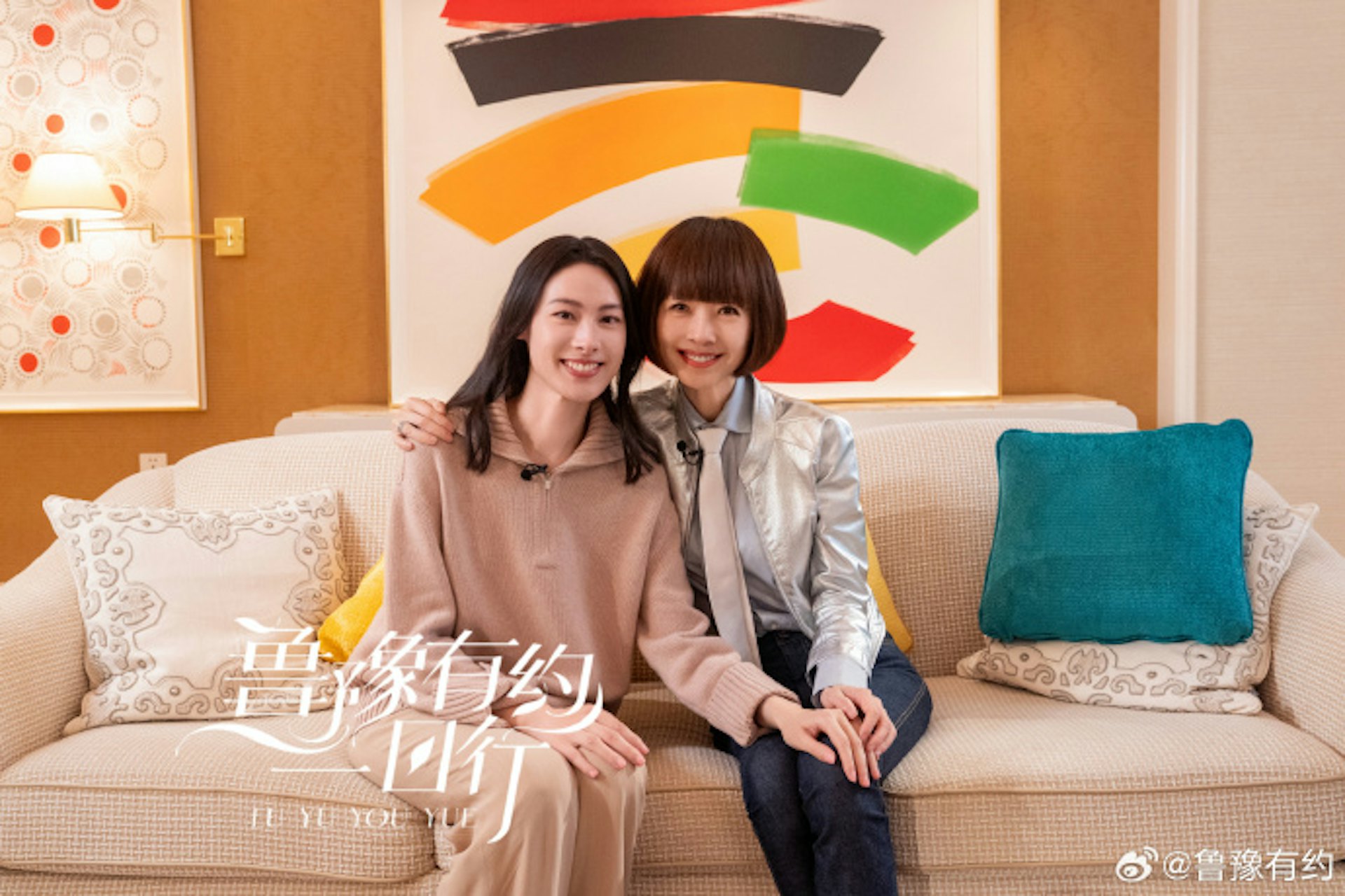 梁洛施近日為《魯豫有約》擔任嘉賓。