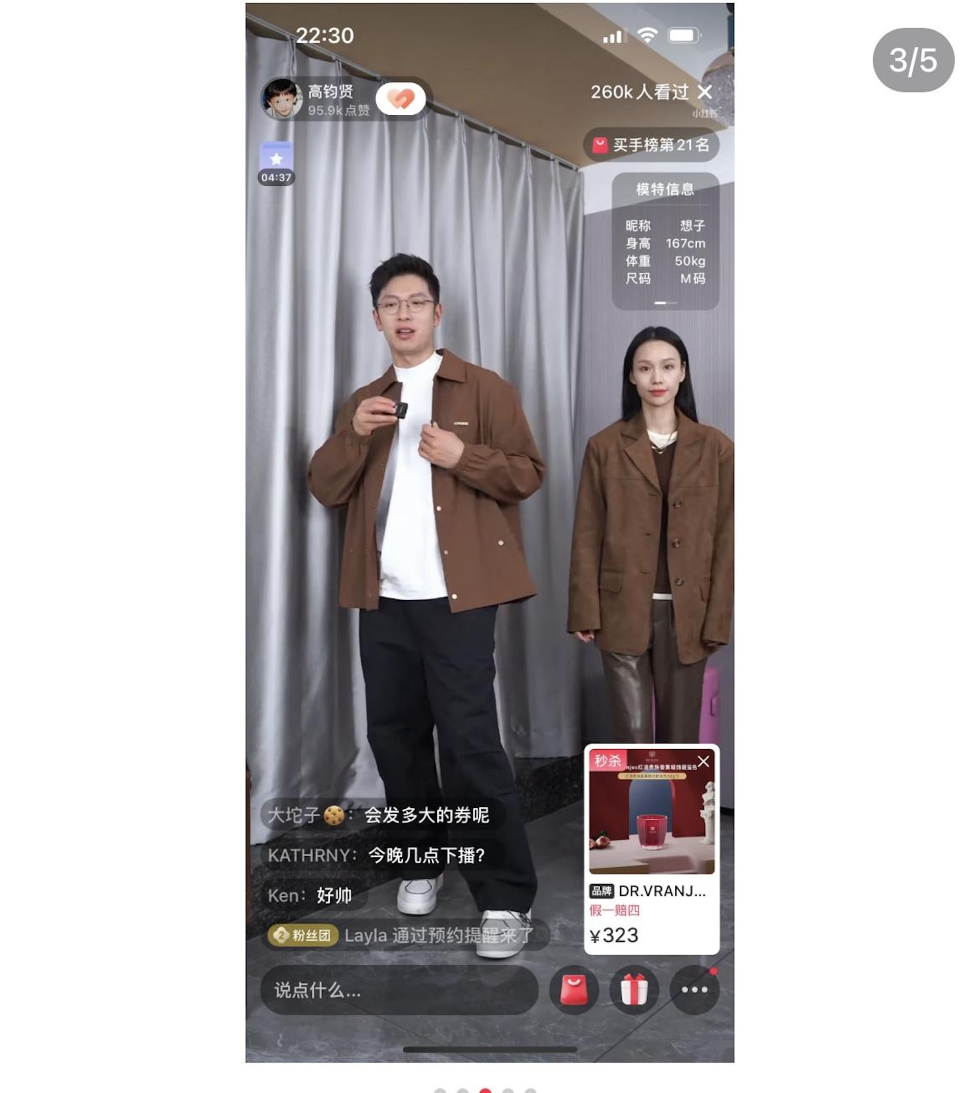 高鈞賢近期憑《新聞女王》一劇在內地人氣急升,深得觀眾喜愛的他亦努力開直播帶貨。