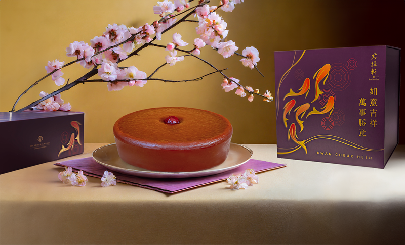 薑汁黑蔗糖年糕