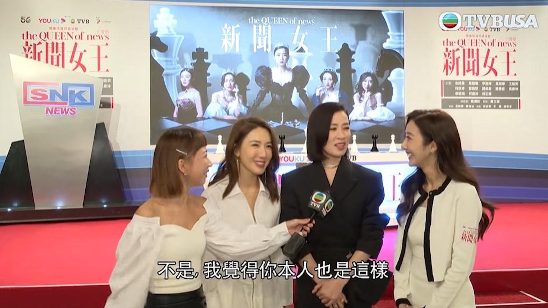 佘詩曼曾在接受《東張西望》訪問時當面揶揄何依婷?