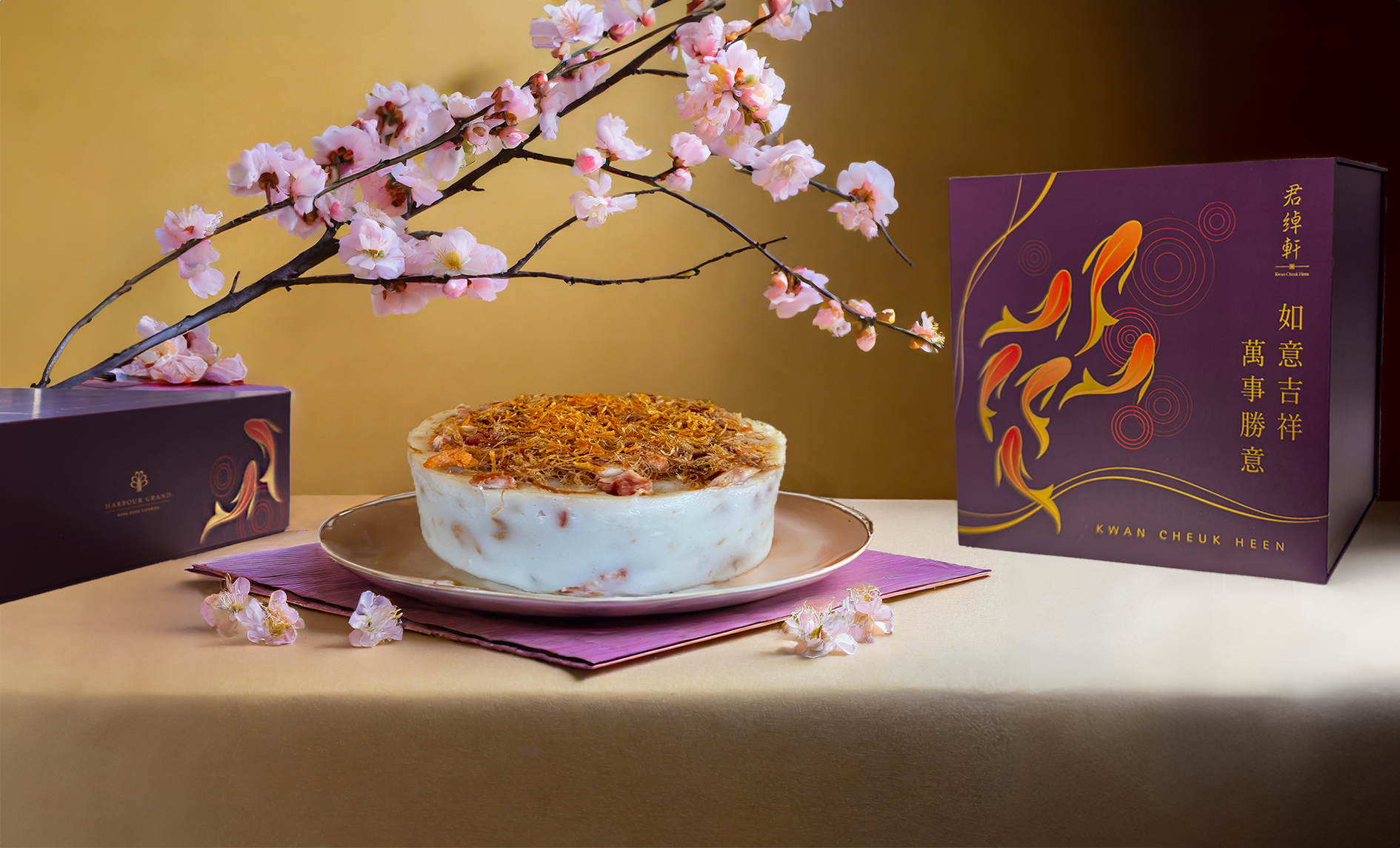 金華火腿臘味蘿蔔糕