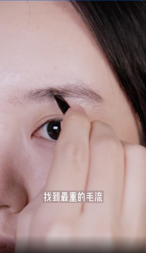 找到最重的毛流。