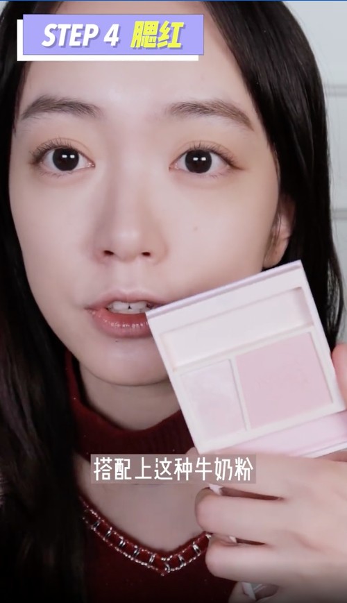 搭配上清新的牛奶粉色系。