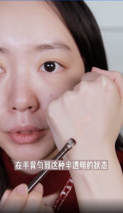 在手背上勻到半透明的狀態。
