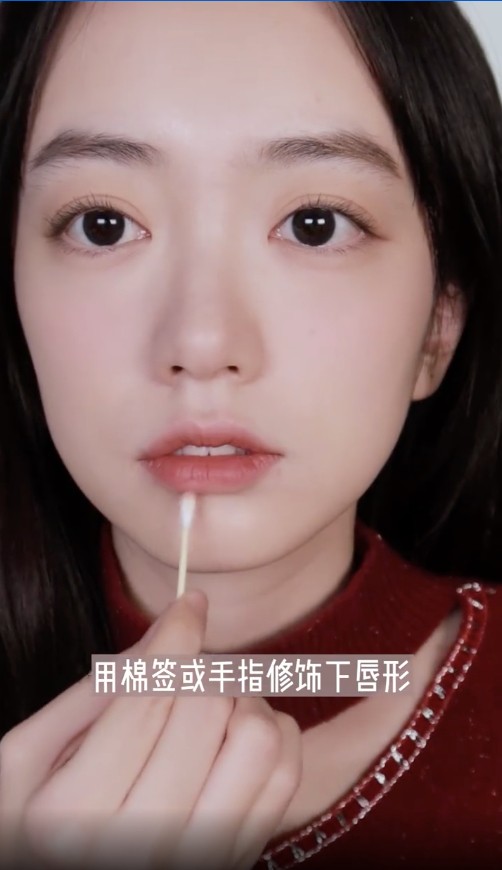 用棉花棒或手指來修飾下唇形。