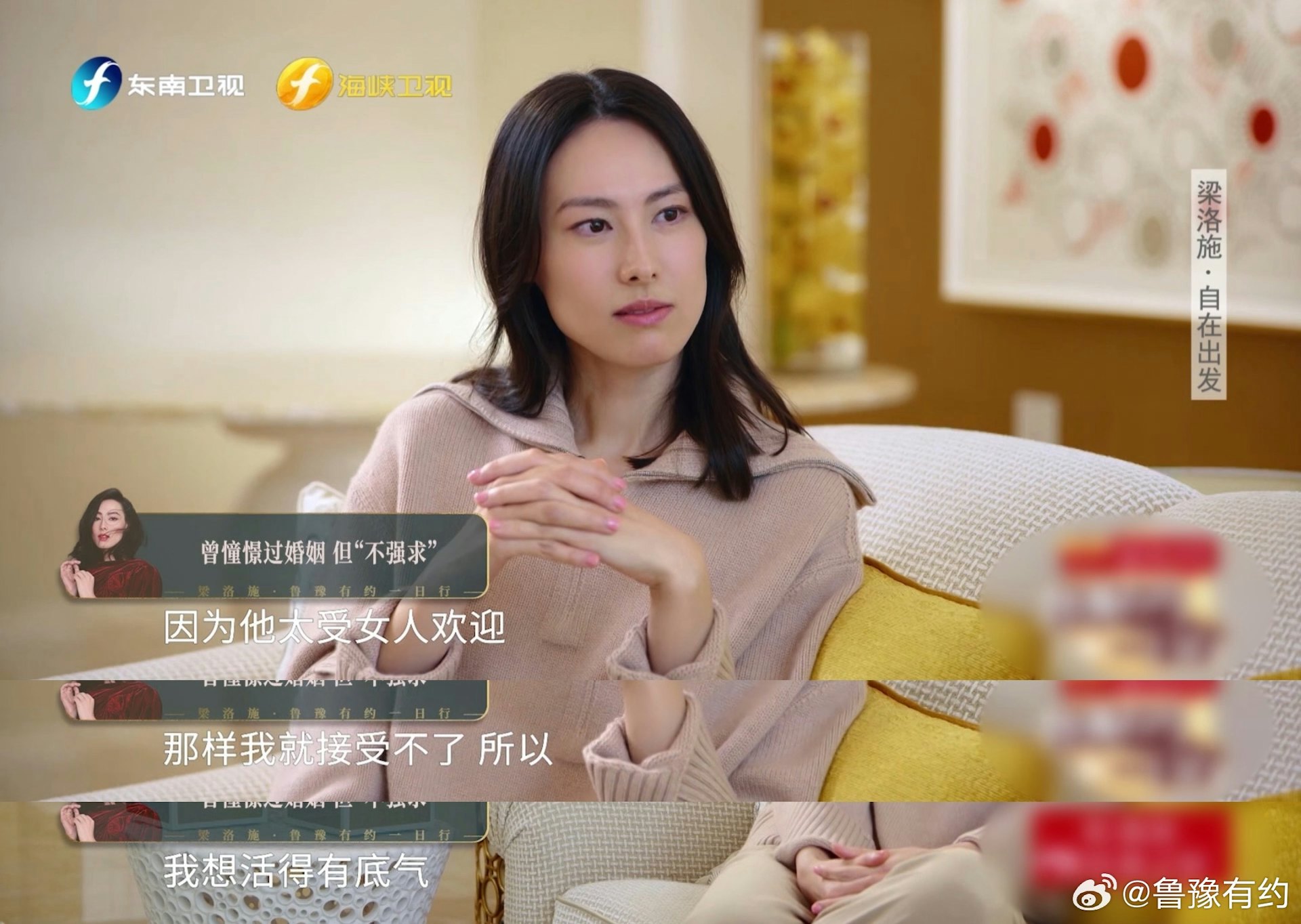 梁洛施首度回應與李澤楷的戀情。