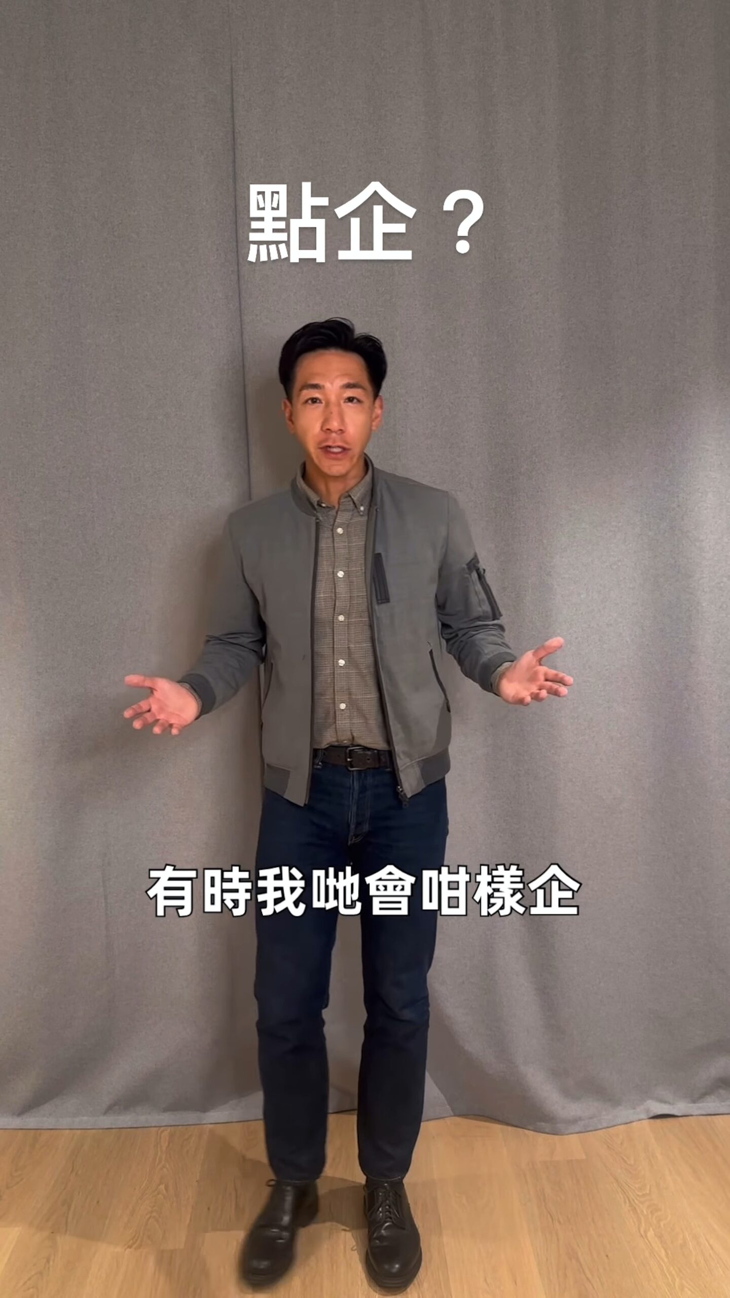 柳俊江於離世前一日在其社交平台上載教人站立影片。