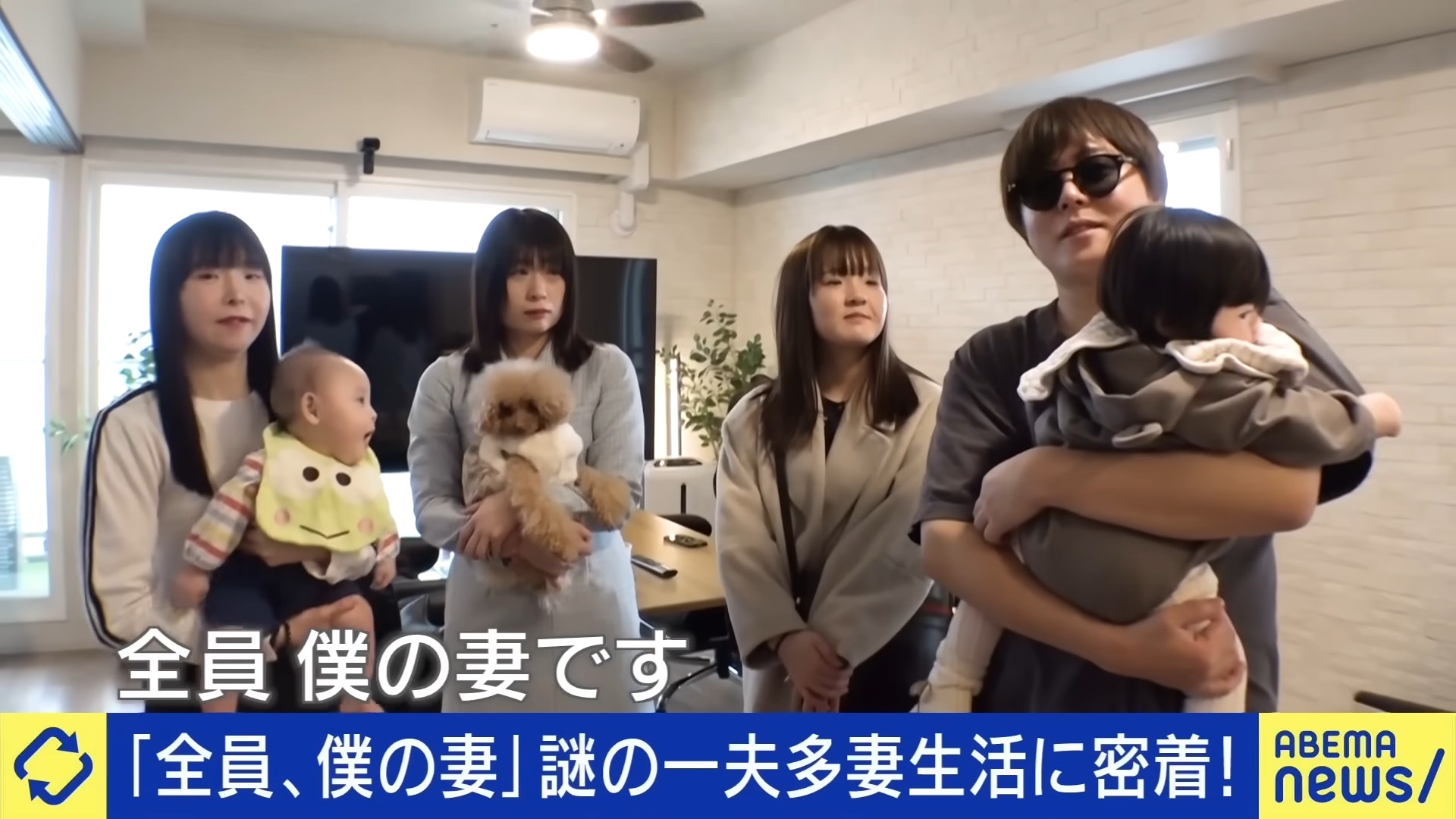 日本軟飯男渡部龍太每晚輪流與4位老婆睡。