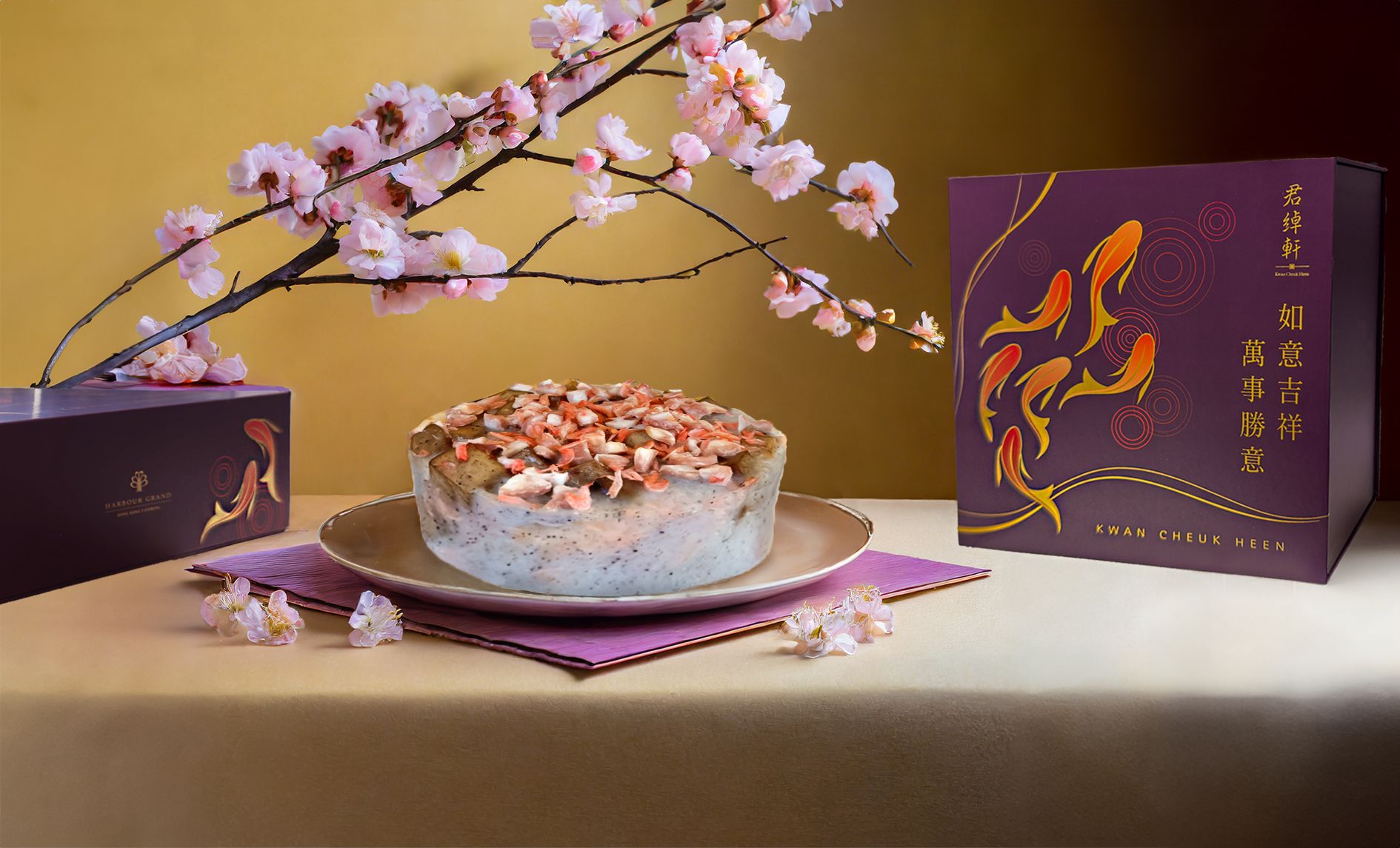 黑松露櫻花蝦芋頭糕