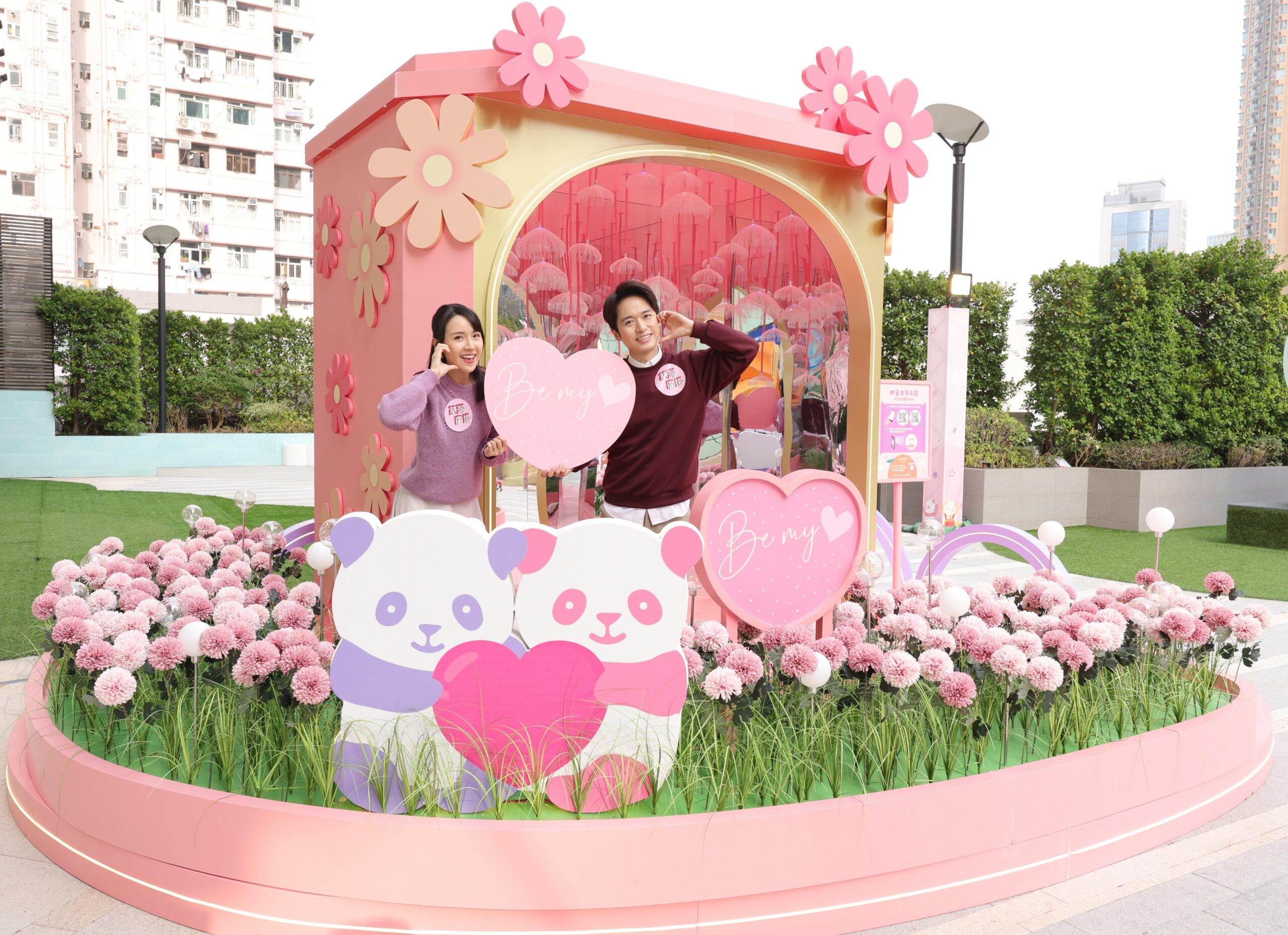 寓意好運滾滾來的「碌出好運熊貓陣」