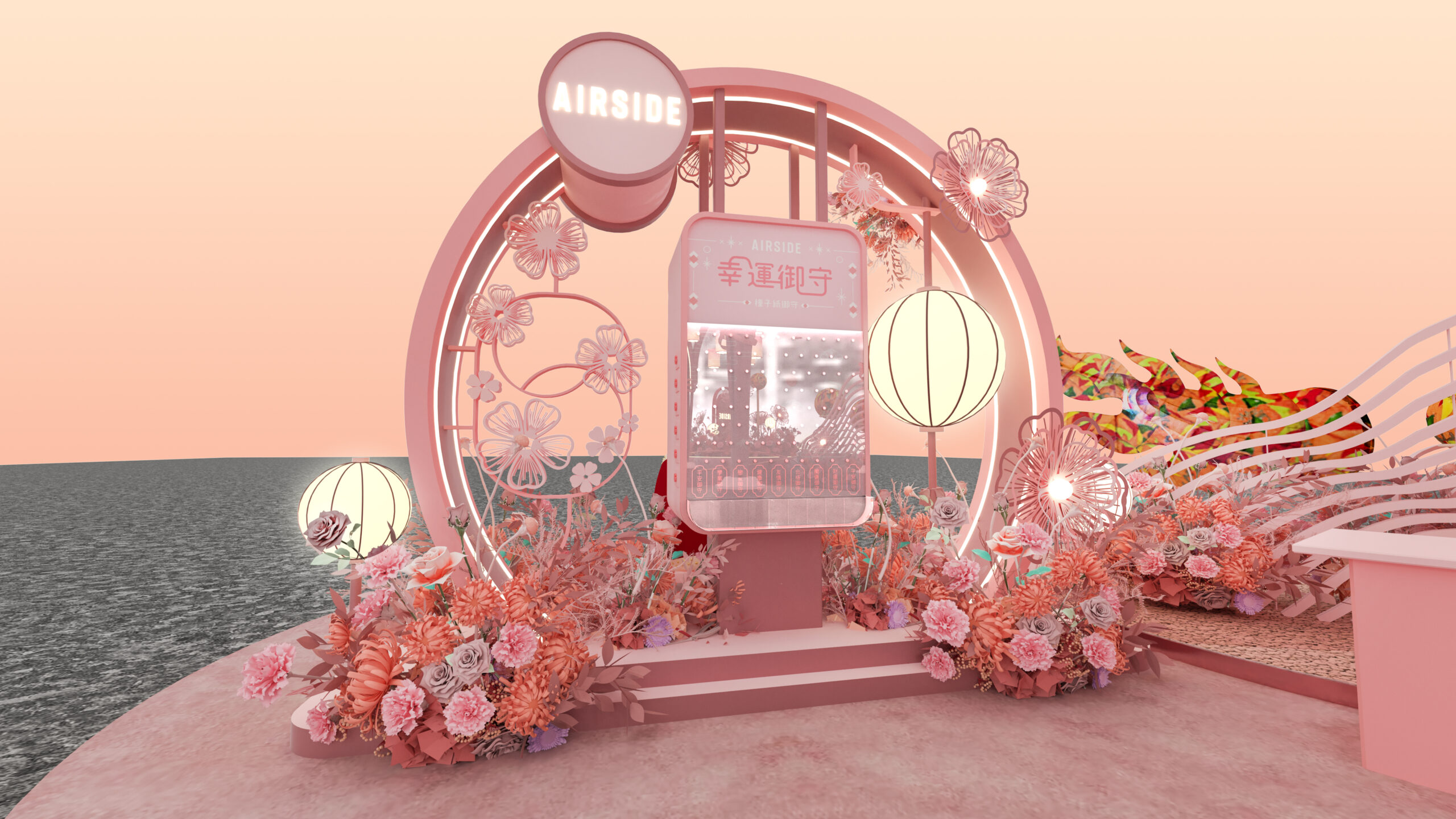 AIRSIDE幸運御守祈願互動裝置
