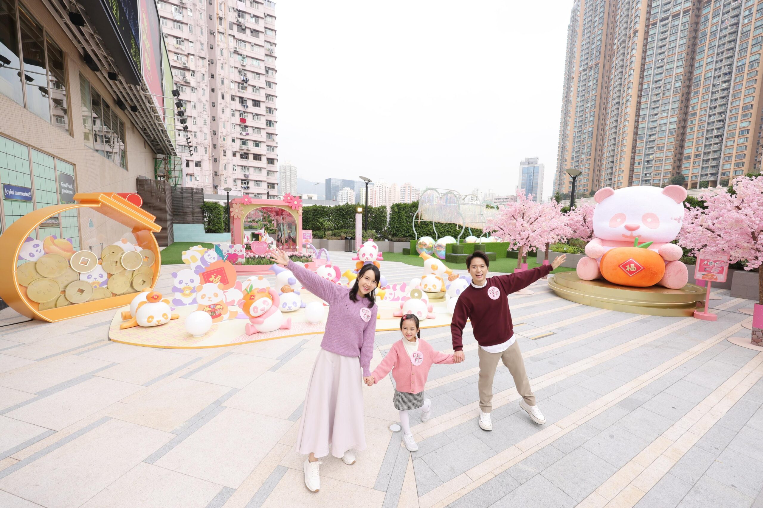 荃灣廣場【幸福熊貓新春園】