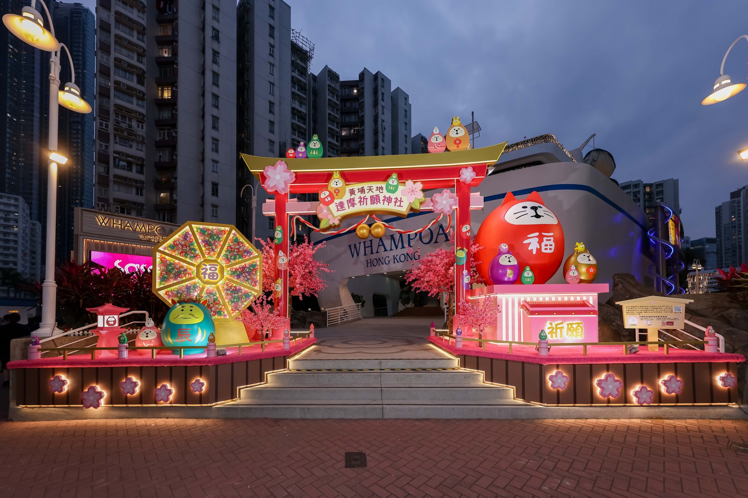 黃埔天地 x DECOLE Concombre「達摩祈願神社」