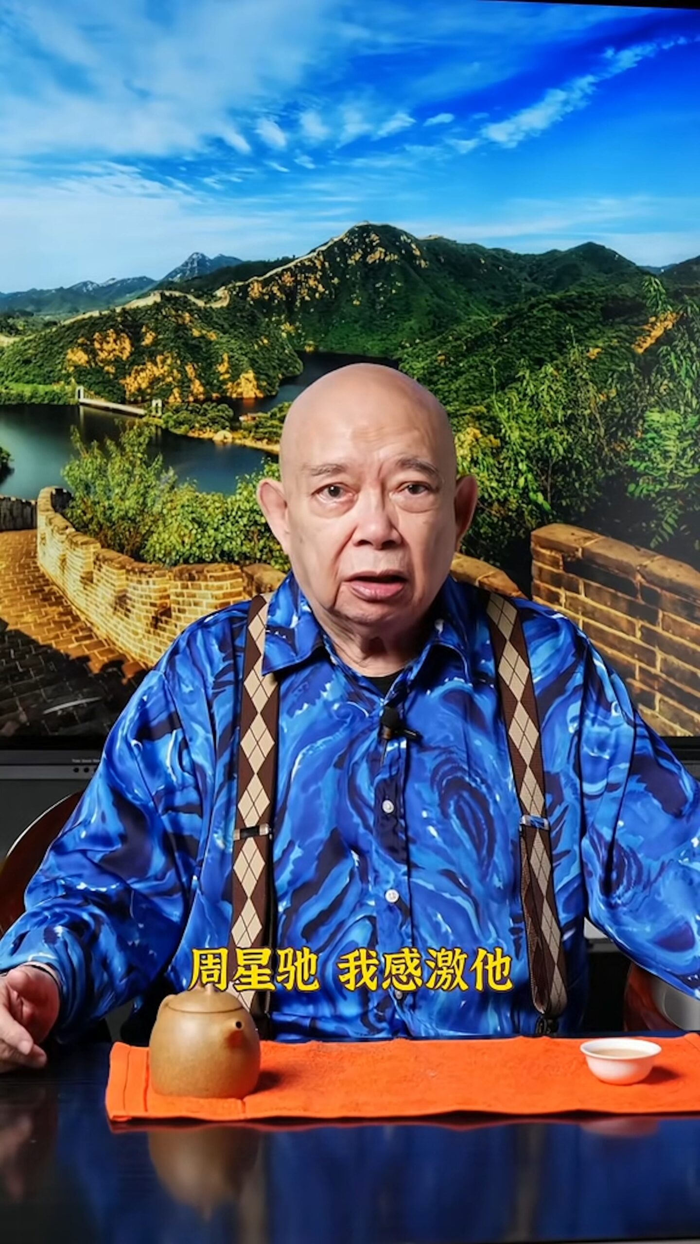 近黃一飛拍片大談當年拍攝《少年足球》被「爆樽」的戲份時，公開感激周星馳。