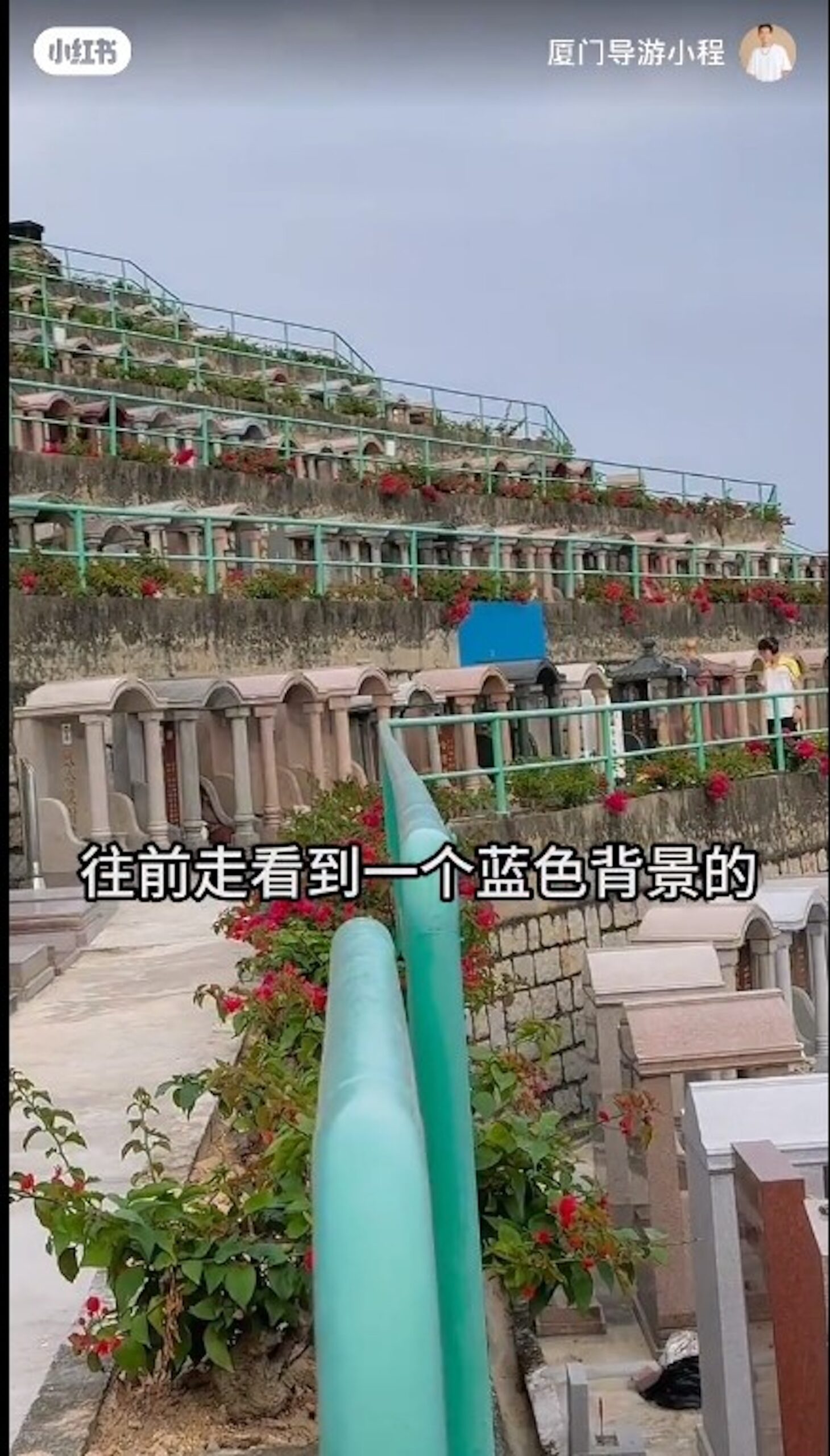 介紹墳墓前方便遊客辨認的標記。