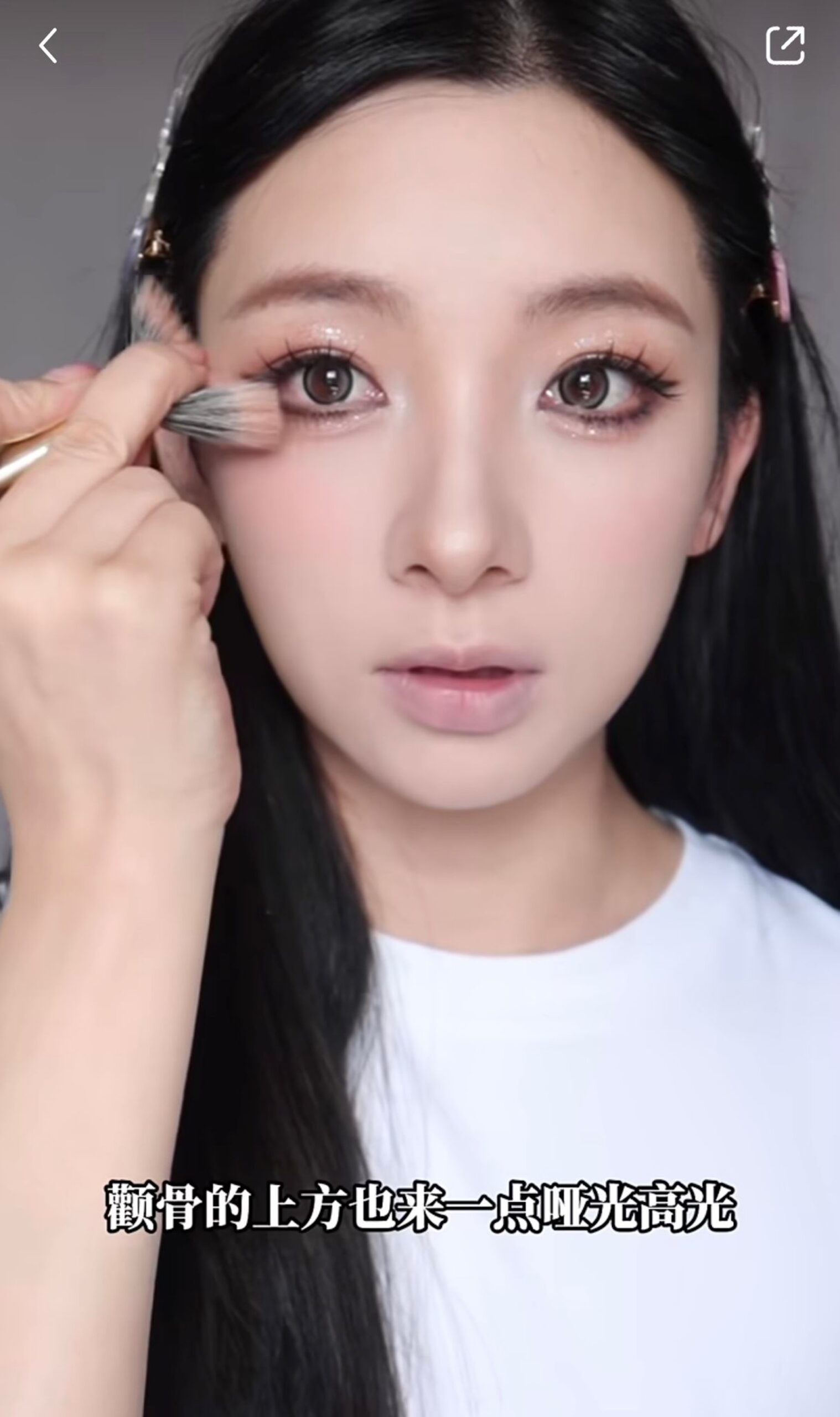 用陰影粉在顴骨位置往內掃,並順延至下顎線。