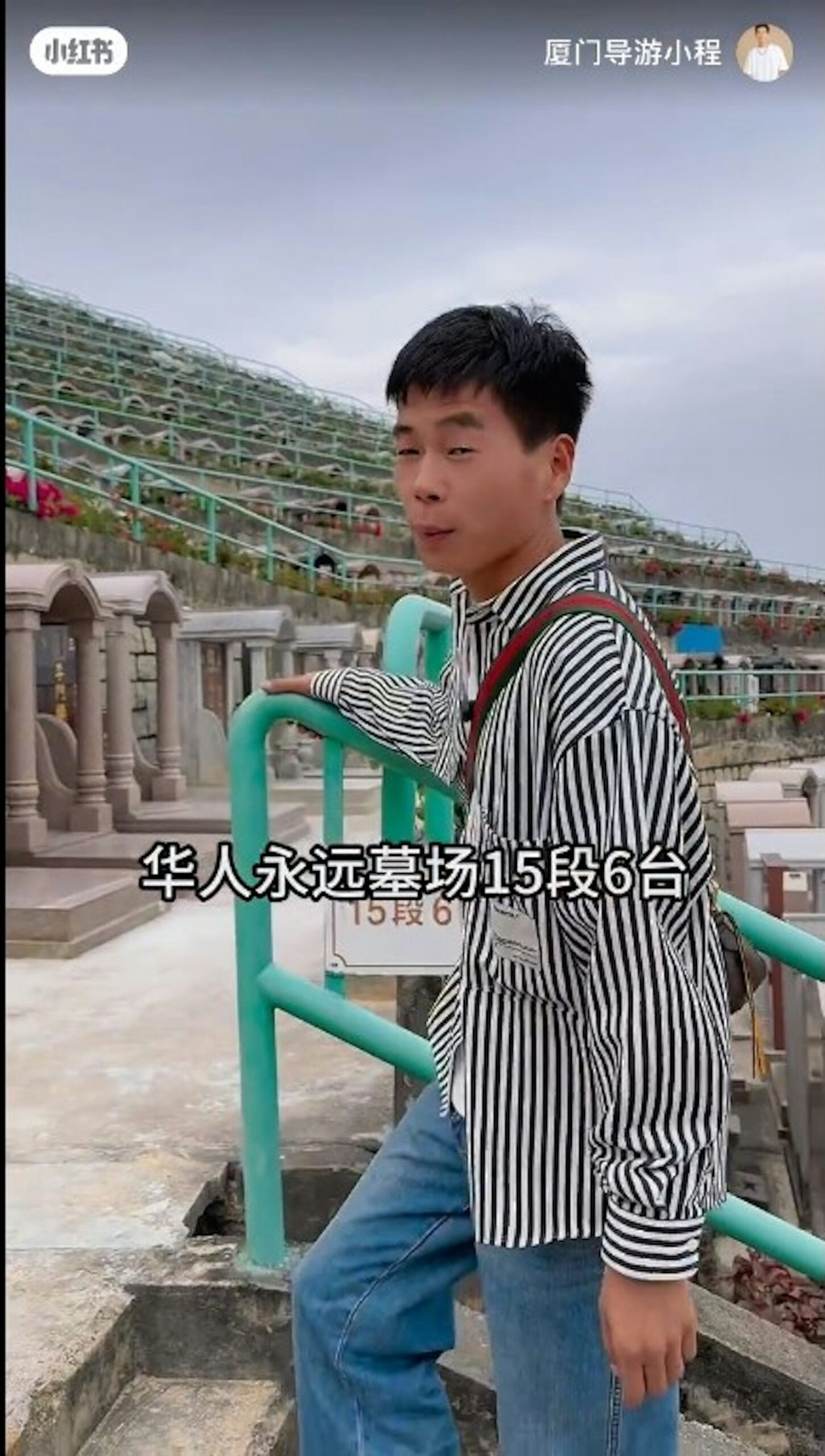 強調這是一個對公眾開放的地方,不用購買門票已可進入。