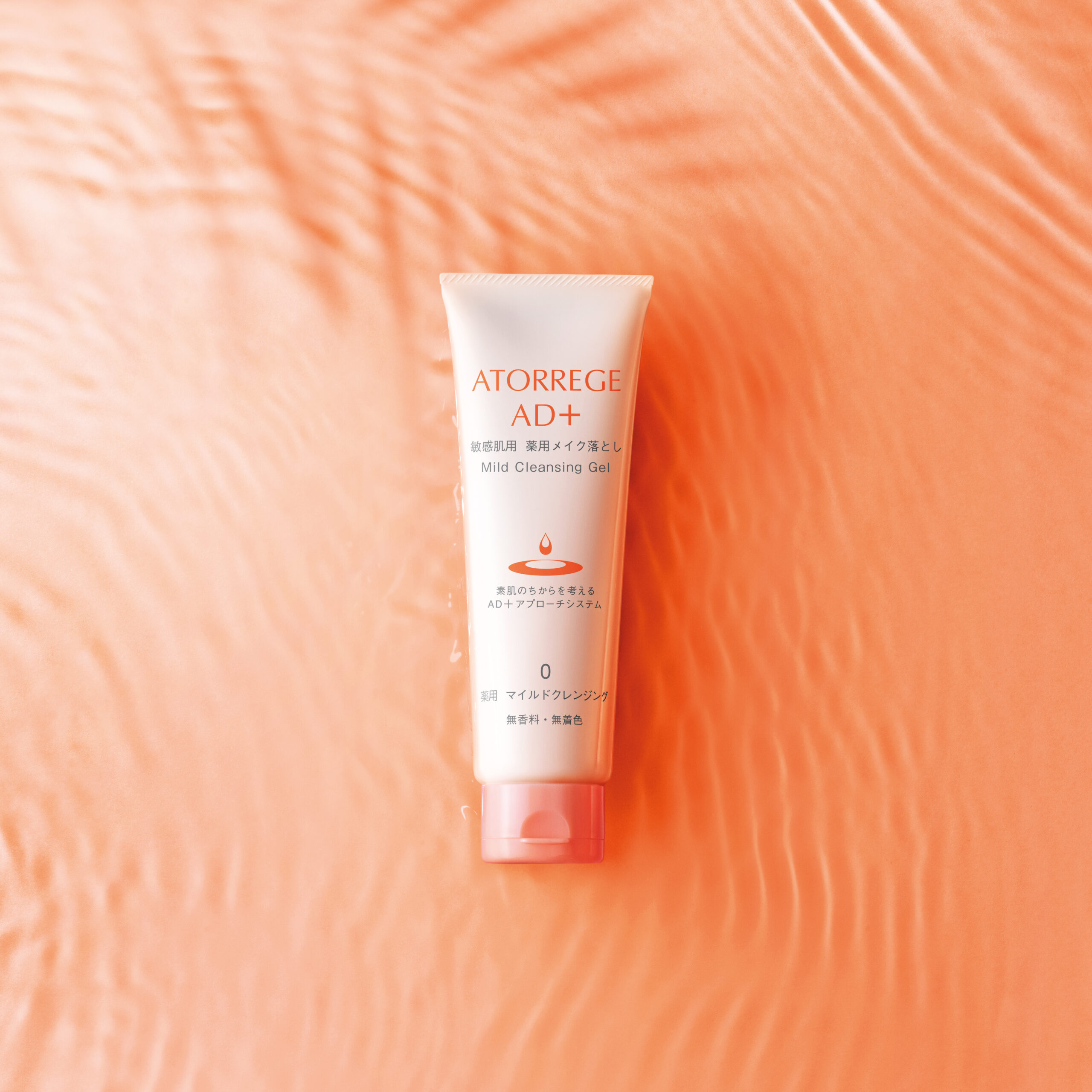 ATORREGE AD+ Mild Cleansing 深層淨膚啫喱 HK$280/125g